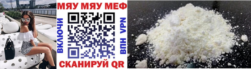 Продажа наркотиков Урай Марихуана  КОКАИН  ГАШИШ  Alpha PVP  Мефедрон 