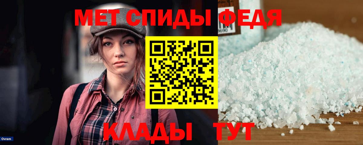 Amphetamine VHQ  Вход с VPN  Амфетамин  Урай 