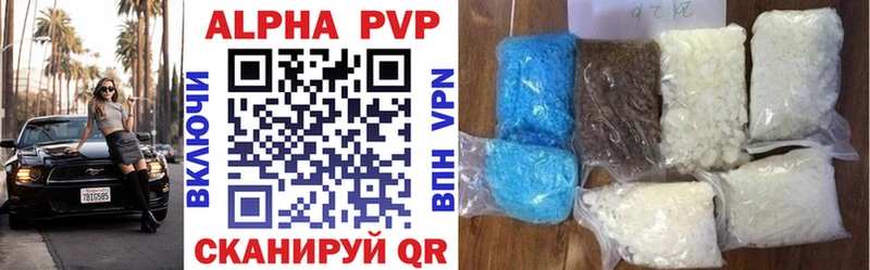 наркота  Урай  Alpha PVP мука 
