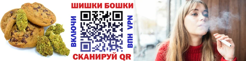Еда ТГК марихуана Урай