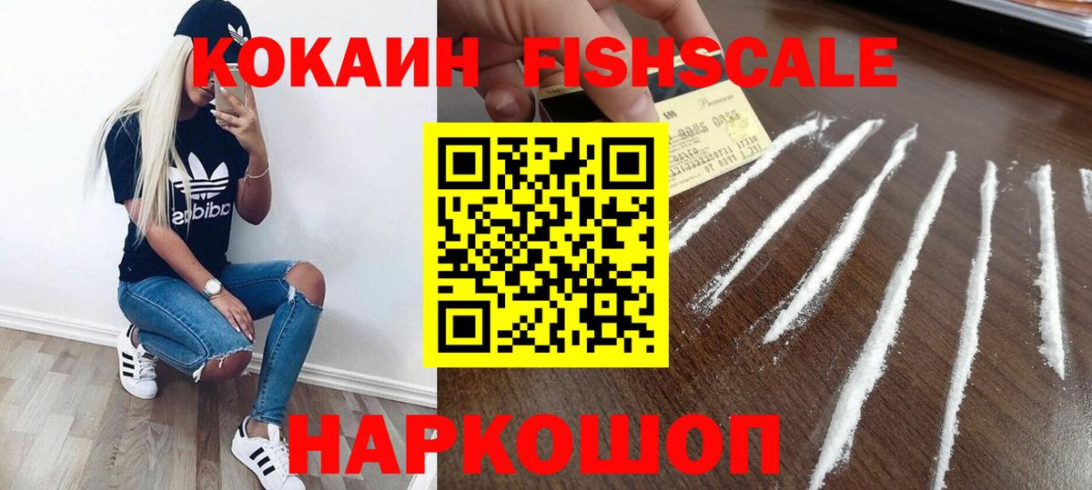COCAIN 98% Урай