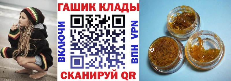 blacksprut зеркало  Урай  Гашиш Изолятор 