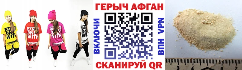 купить  цена  Урай  Героин гречка 
