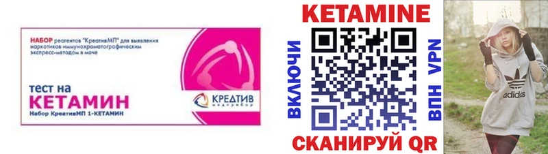 наркота  Урай  Кетамин VHQ 