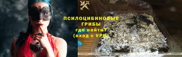 меф Армянск
