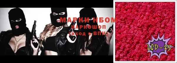 меф Армянск