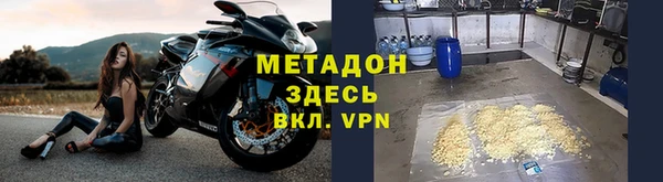 меф Армянск