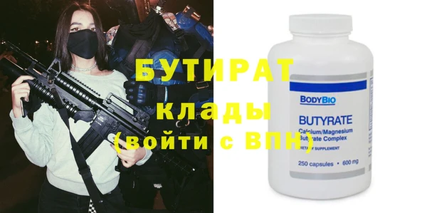 ГАЛЛЮЦИНОГЕННЫЕ ГРИБЫ Балабаново