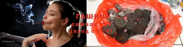 спайс Балахна