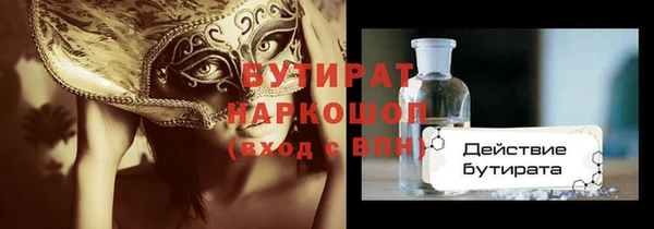 гидропоника Арсеньев