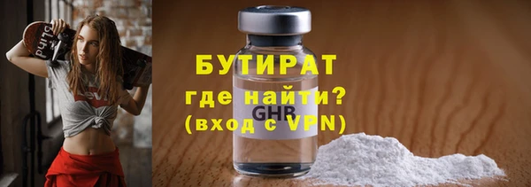 меф Армянск