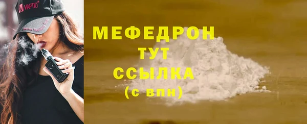 марки nbome Слюдянка