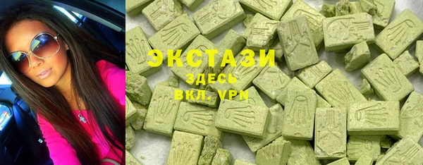 гидропоника Арсеньев