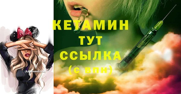амфетамин Баксан