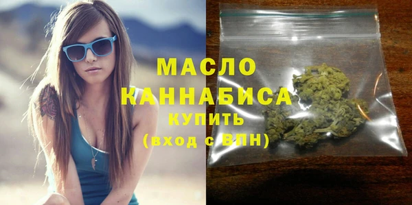 меф Армянск