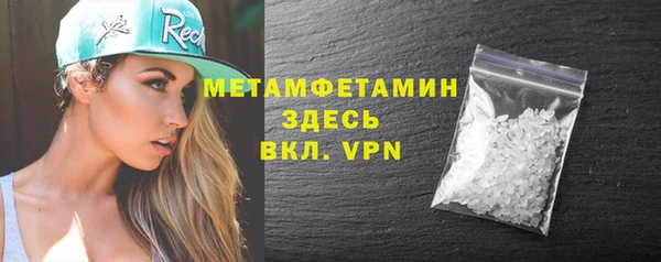меф Армянск
