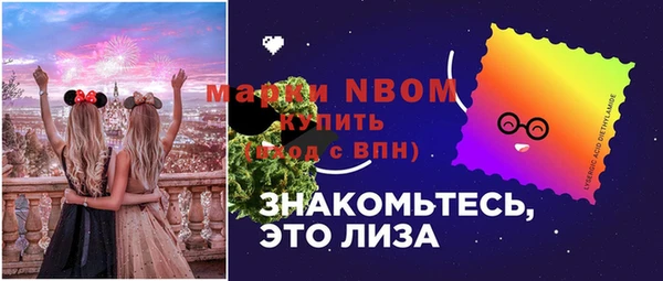 ГАЛЛЮЦИНОГЕННЫЕ ГРИБЫ Балабаново