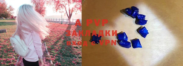 гидропоника Арсеньев