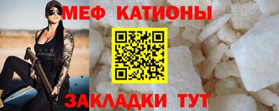 ALPHA-PVP Новодвинск