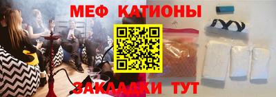 бутират Новозыбков