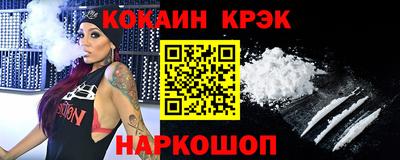 ALPHA-PVP Новодвинск