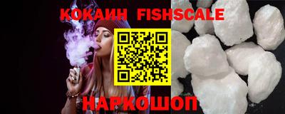 бутират Новозыбков