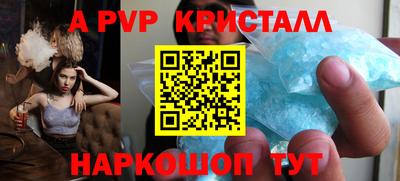 прущий лед Новокубанск