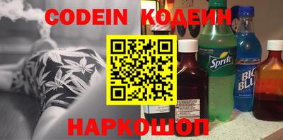 ALPHA-PVP Новодвинск