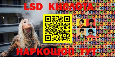 прущий лед Новокубанск