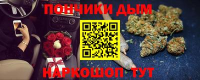 ALPHA-PVP Новодвинск
