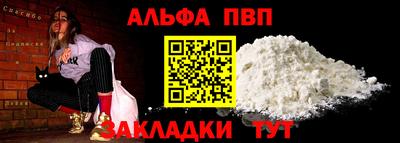 прущий лед Новокубанск