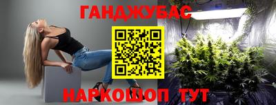 бутират Новозыбков