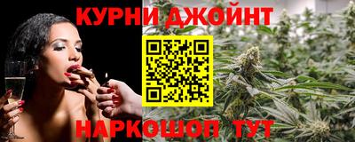 бутират Новозыбков