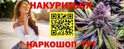 бутират Новозыбков