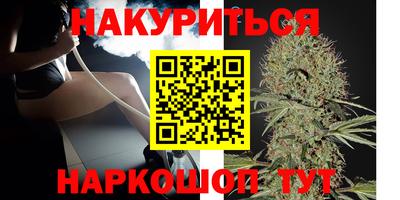 прущий лед Новокубанск