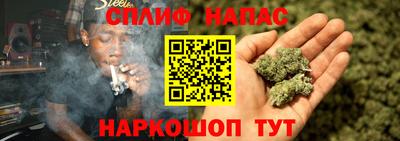 бутират Новозыбков