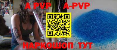 бутират Новозыбков
