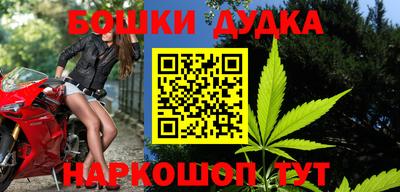 бутират Новозыбков