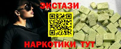 прущий лед Новокубанск