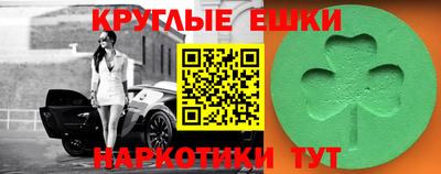 прущий лед Новокубанск
