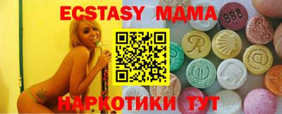 ALPHA-PVP Новодвинск