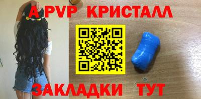 бутират Новозыбков
