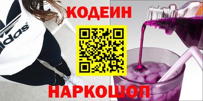 бутират Новозыбков