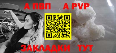 прущий лед Новокубанск