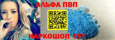 прущий лед Новокубанск