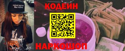прущий лед Новокубанск