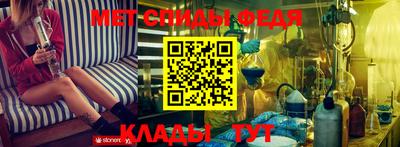 ALPHA-PVP Новодвинск