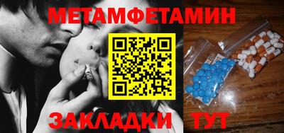 бутират Новозыбков