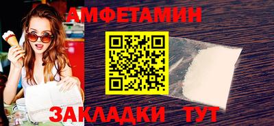 бутират Новозыбков