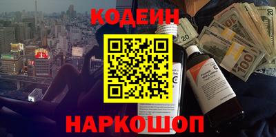 бутират Новозыбков